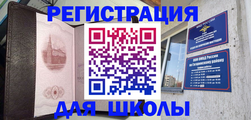 пропишу в квартире в Анадыре